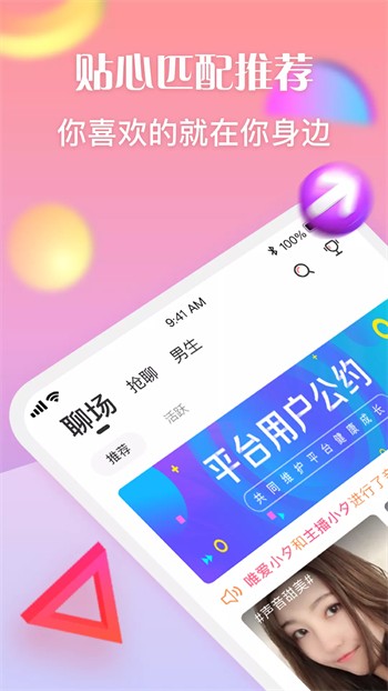 青苹果乐园影视app在线下载下载免费观看