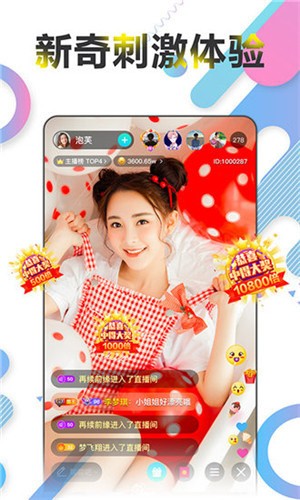 橘子直播在线观看视频下载在线