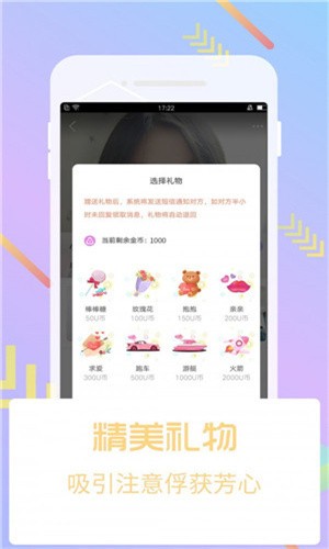 草莓榴莲樱桃秋葵北极狐ios版