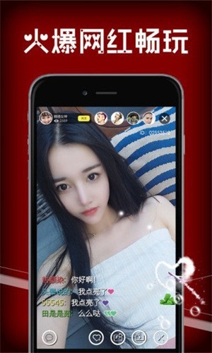 免费打扑克直播软件大全app下载在线观看下载