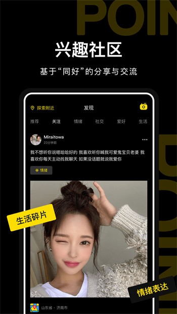 天堂草原电视剧在线观看免费