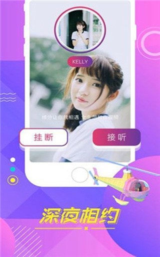 看B站的夜月直播APP免费版app下载
