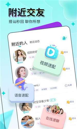 成色好的Y31S标准版视频高清版最新版