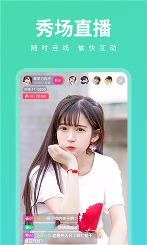 漫漫漫画免费版在线阅读app