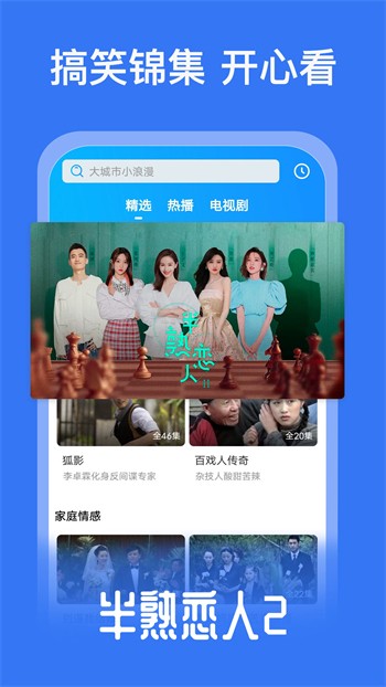 好色先生手机版下载入口完整版下载