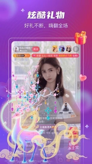 牡丹直播永久免费版下载