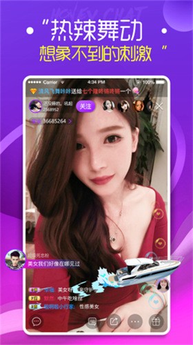 樱花交友app下载