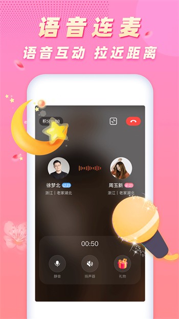 他趣app下载