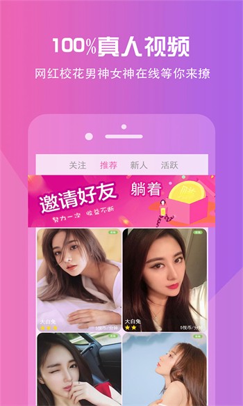 桃子视频在线播放www下载