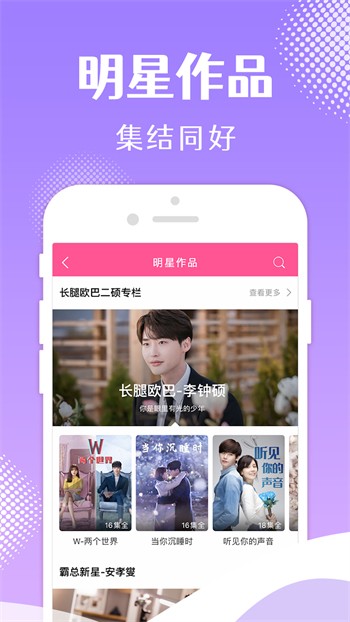 加藤视频安装包下载入口下载