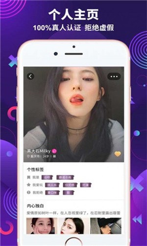六间房直播在线下载app最新版下载