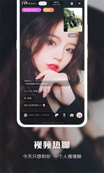 香蕉影视app下载安装动漫