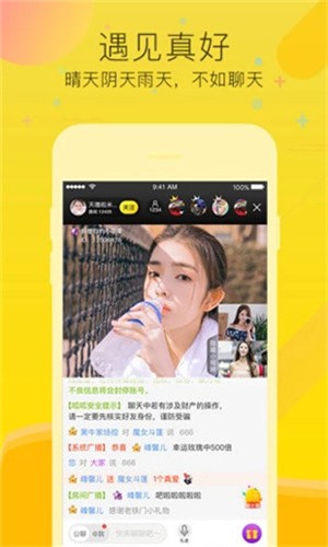粉色视频进入入口免费看安卓版下载