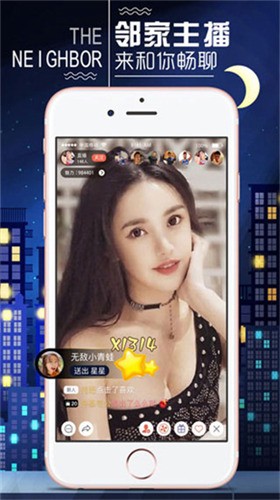 LOLO直播安卓版app下载