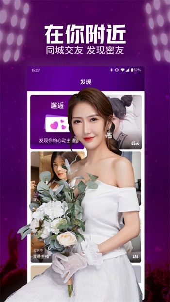 水果派app下载