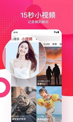超人影视