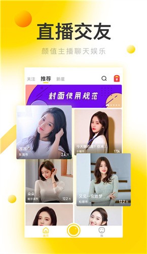 豆芽视频app无限制ios下载