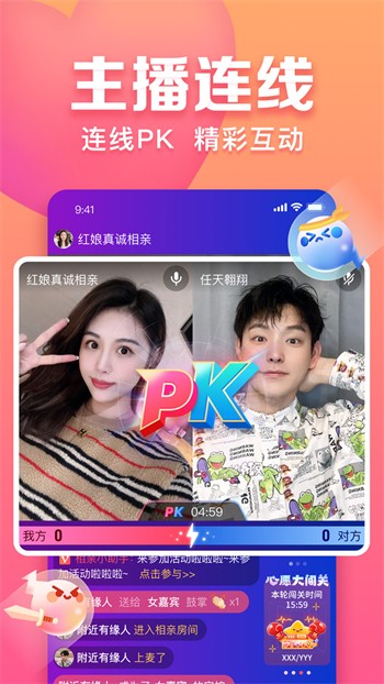青柠直播免费一