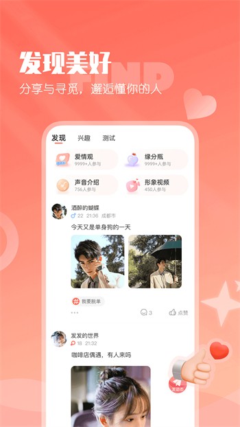 小科科福利视频app软件下载