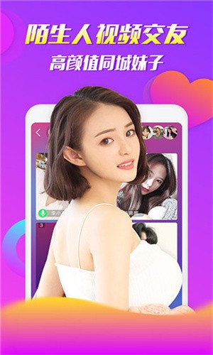 花火视频免费观看下载最新版下载