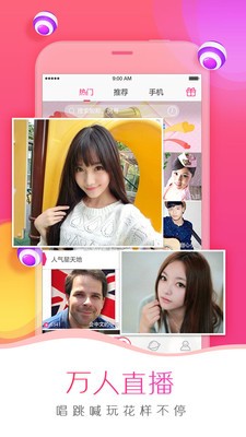色柚视频apk下载大全