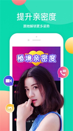 国富产二代精品永流传ios最新版下载