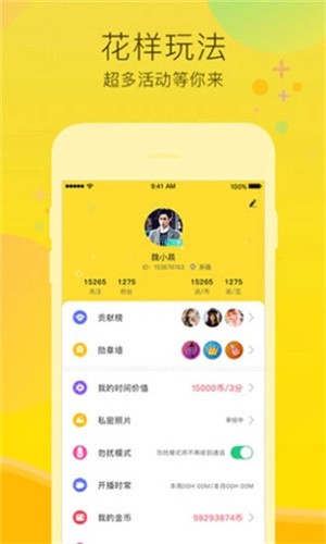 泡芙短视频app最新版2021app免费版下载