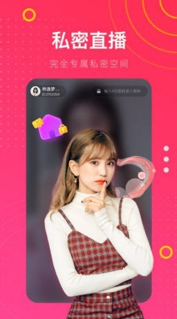 鱿鱼tvapp下载入口软件最新版下载