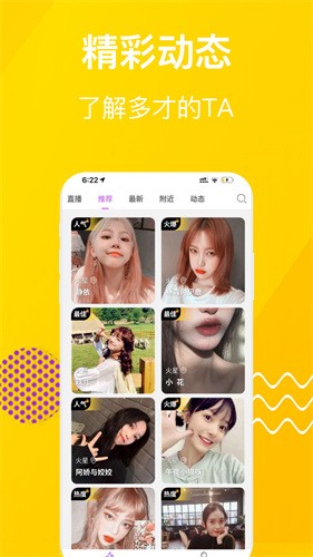 青青草app软件免费下载下载