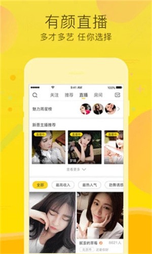 九动漫2023最新版下载