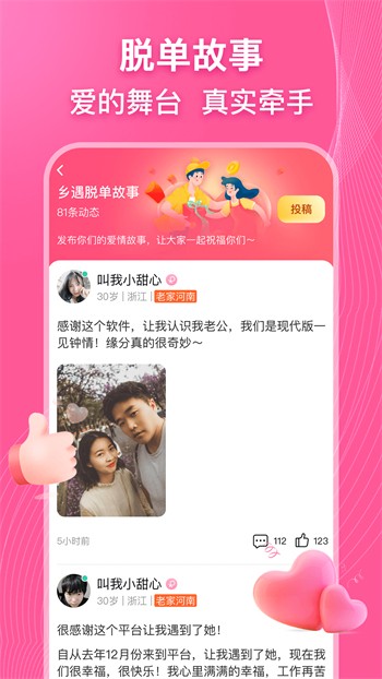 草莓榴莲樱桃秋葵北极狐ios版