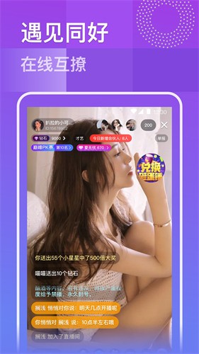 色柚视频apk下载大全
