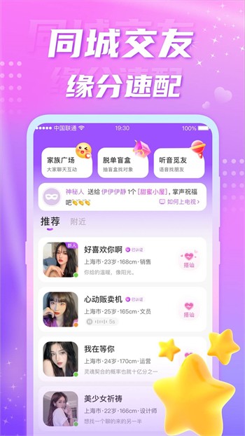青青草视频安装包免费下载下载