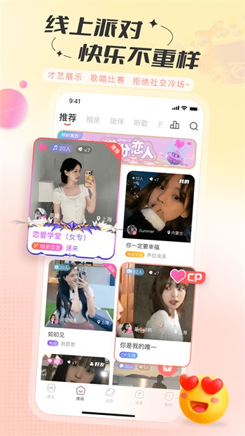 靠比视频手机版下载地址免费