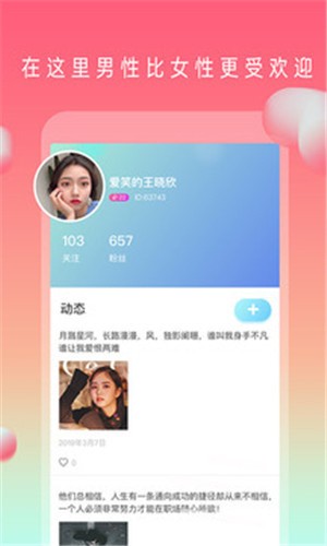 原来新神马电影app下载安装下载