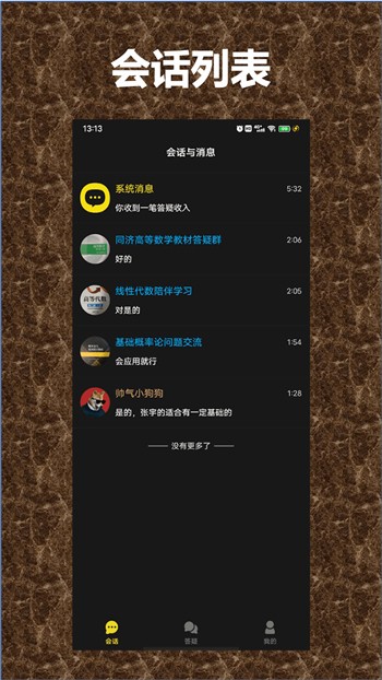 三年片在线观看免费观看大全完整版下载