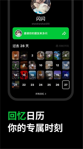 粉色视频高清视频1安卓版下载