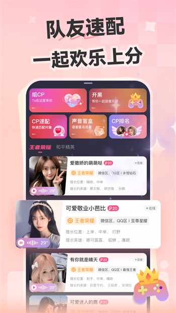 大神直播完整版下载