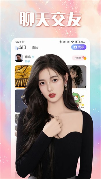 无限看片的芒果视频免费看下载