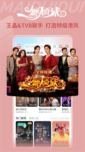 桃子视频在线播放www下载
