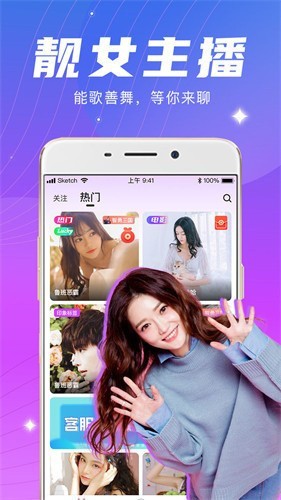 草莓视频在线观看丝瓜视频免费观看app安卓版