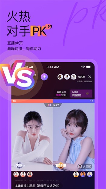青草视频安卓版下载