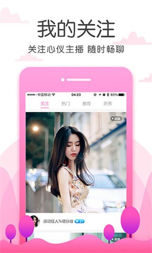 超人影视