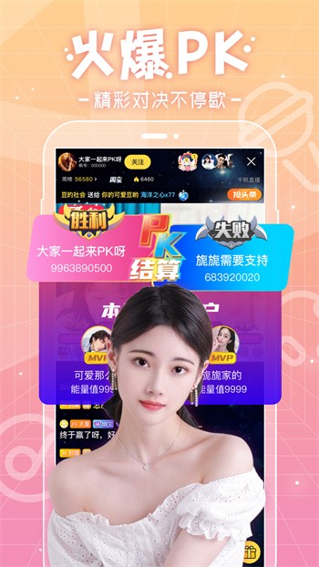 香妃直播软件免费下载下载