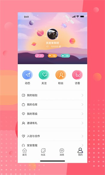 月亮影视手机版下载入口最新版下载