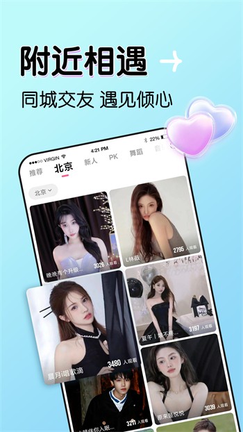 草莓视频在线观看比赛app下载
