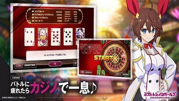 迷雾列车少女1