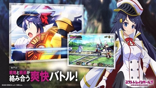 迷雾列车少女3