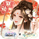 盛世芳华九游版_logo