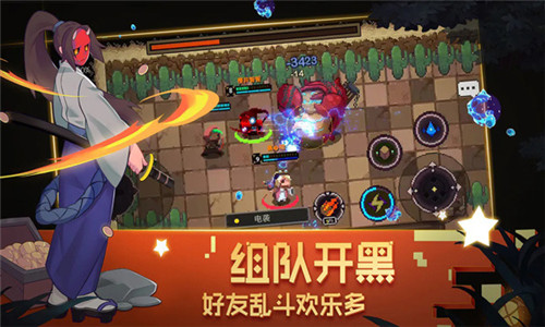 元素地牢4